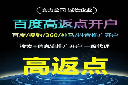 充值返点案例分享：玩家如何赚取额外收益